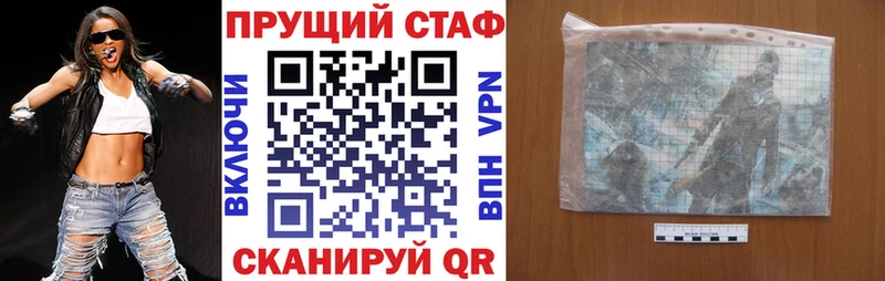Где продают наркотики Павловский Посад А ПВП  МАРИХУАНА  МЕФ  ГАШ 