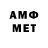 Метадон мёд Aloxez Tv