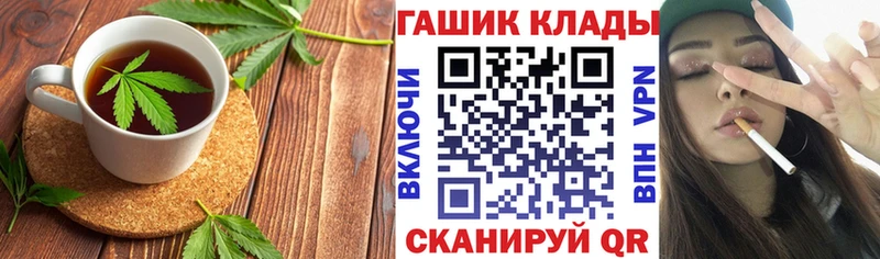Cannafood конопля  Павловский Посад 