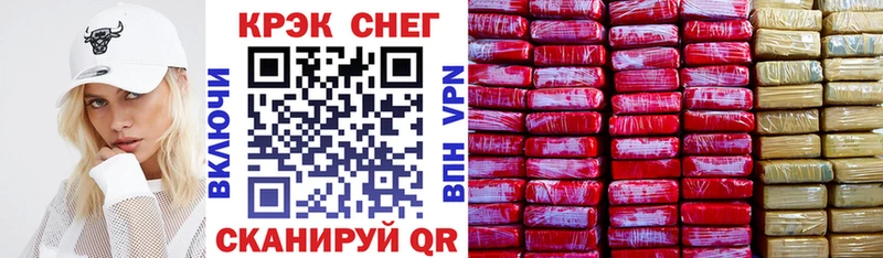 COCAIN 98%  Павловский Посад 