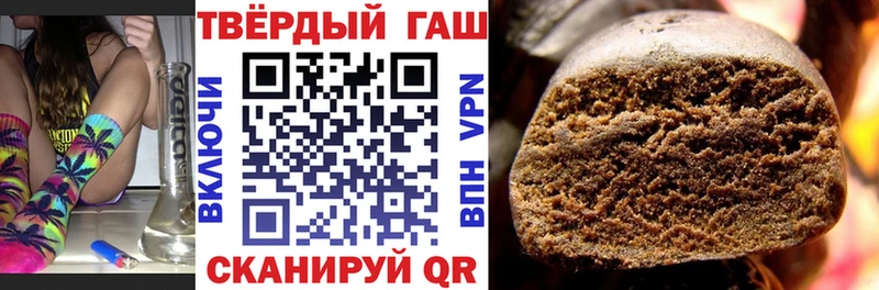 ГАШ ice o lator  Павловский Посад 