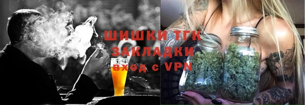 наркотики Абаза