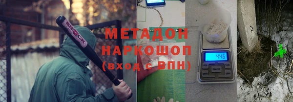 наркотики Абаза