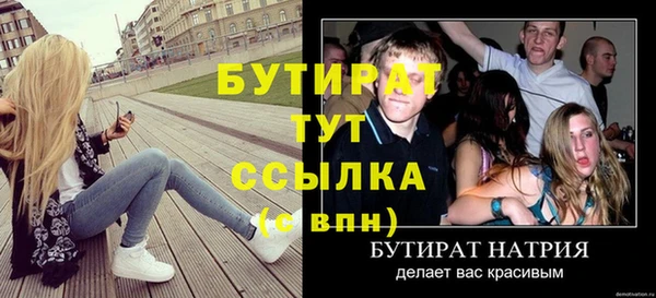 а пвп мука Абинск