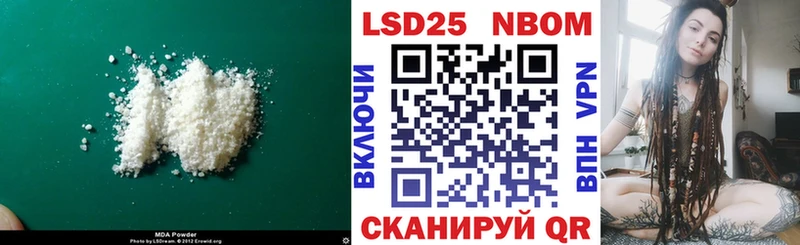 наркотики  Павловский Посад  LSD-25 экстази ecstasy 
