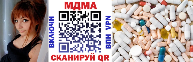 блэк спрут ССЫЛКА  где продают   Павловский Посад  мориарти как зайти  MDMA crystal 