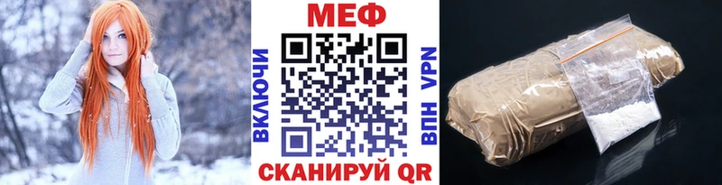МЯУ-МЯУ кристаллы Павловский Посад