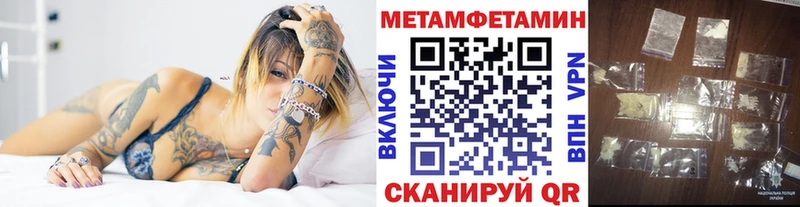 МЕТАМФЕТАМИН Декстрометамфетамин 99.9% Павловский Посад