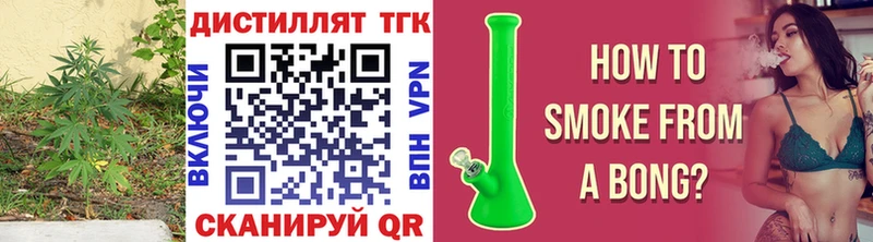 ТГК жижа  omg вход  Павловский Посад  хочу  
